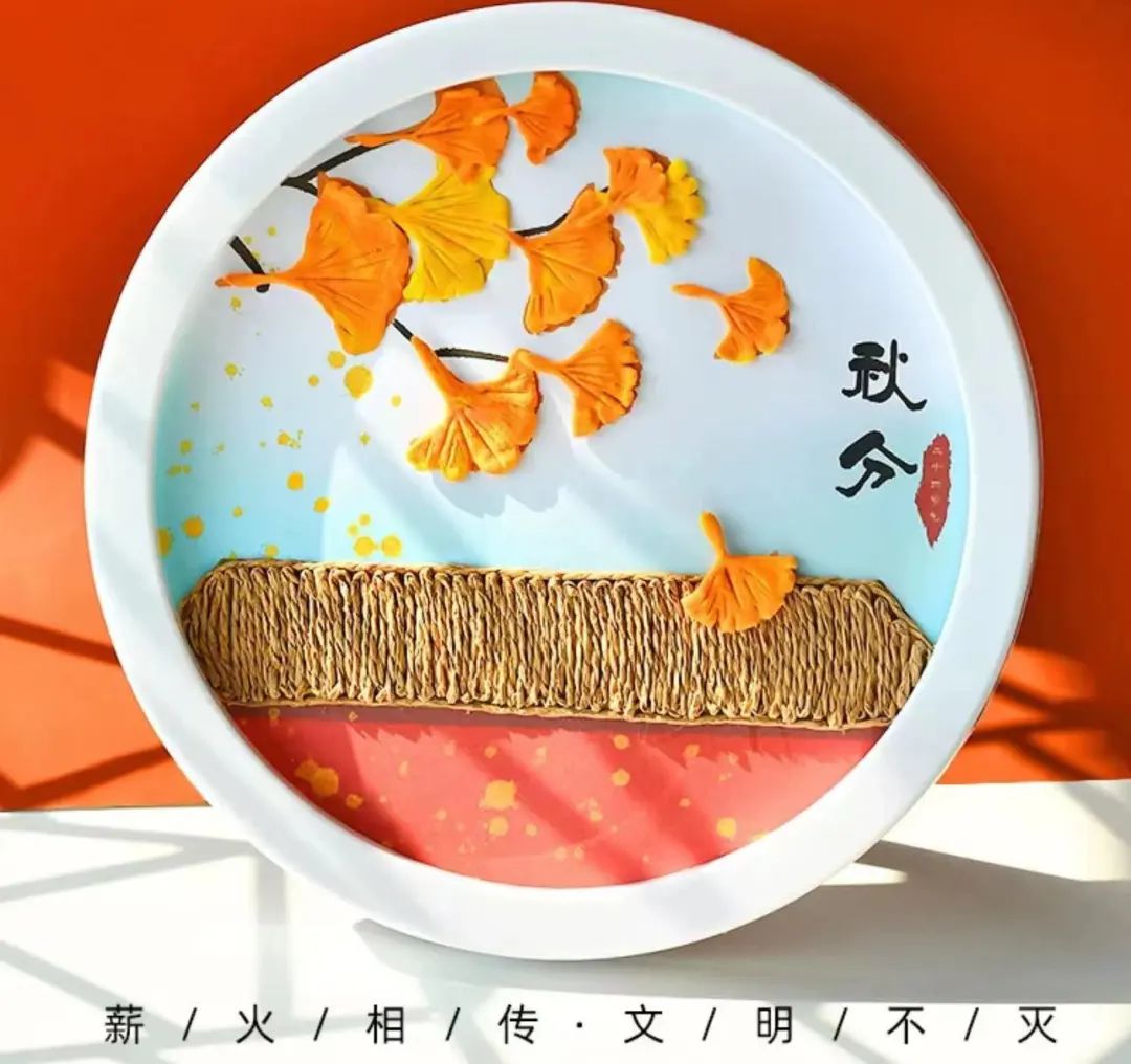 创意盘子画秋天图片