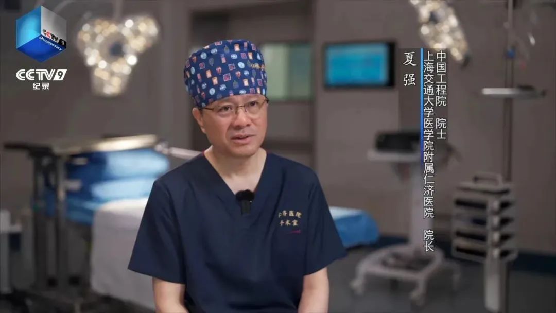 纪录片《非常医生》上线！中国工程院院士夏强特辑，精彩抢先看→