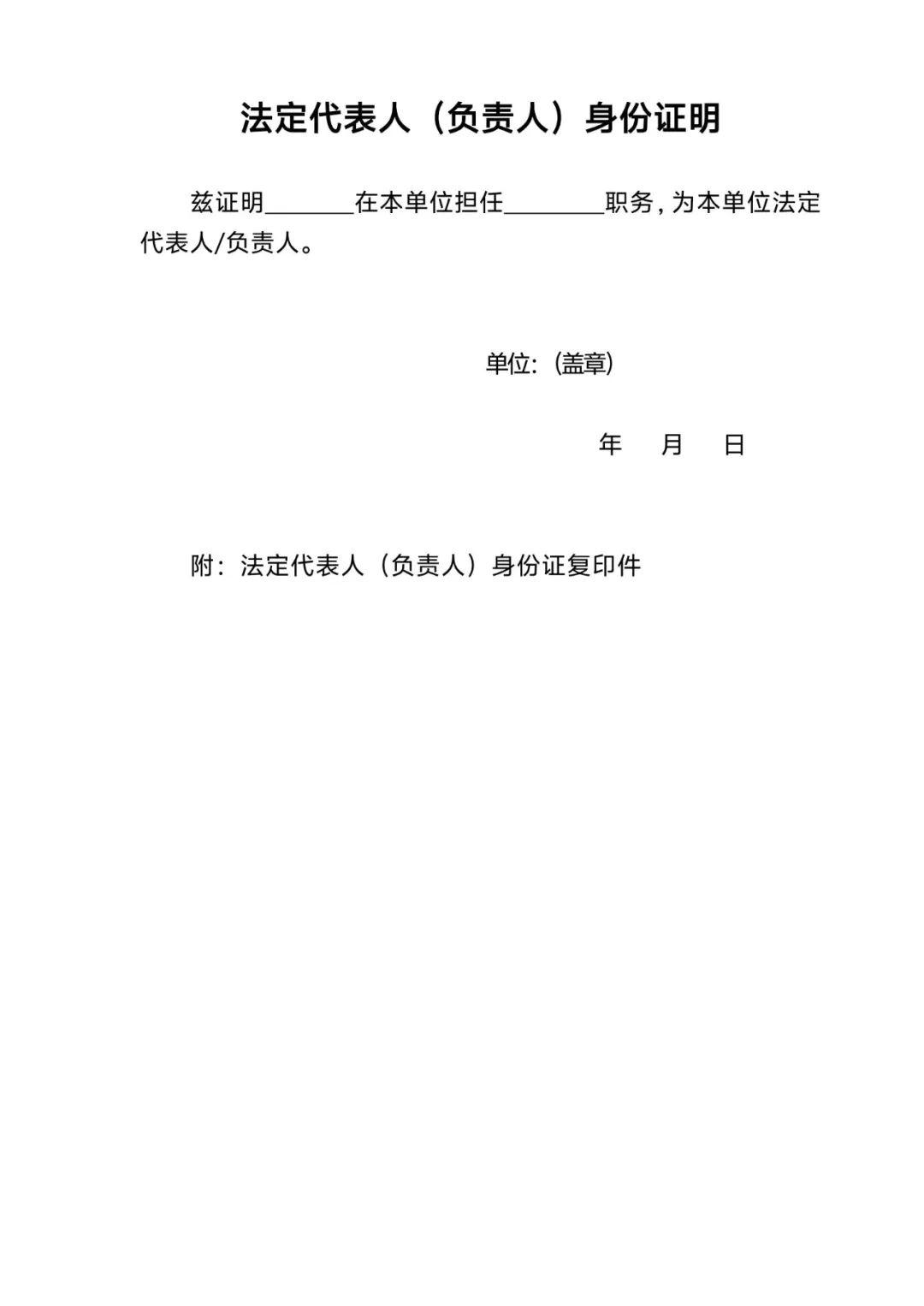 关于广西贺州佳成贸易有限公司破产的公告
