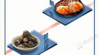 這7種食物里有致死寄生蟲，許多人愛吃到根本離不開