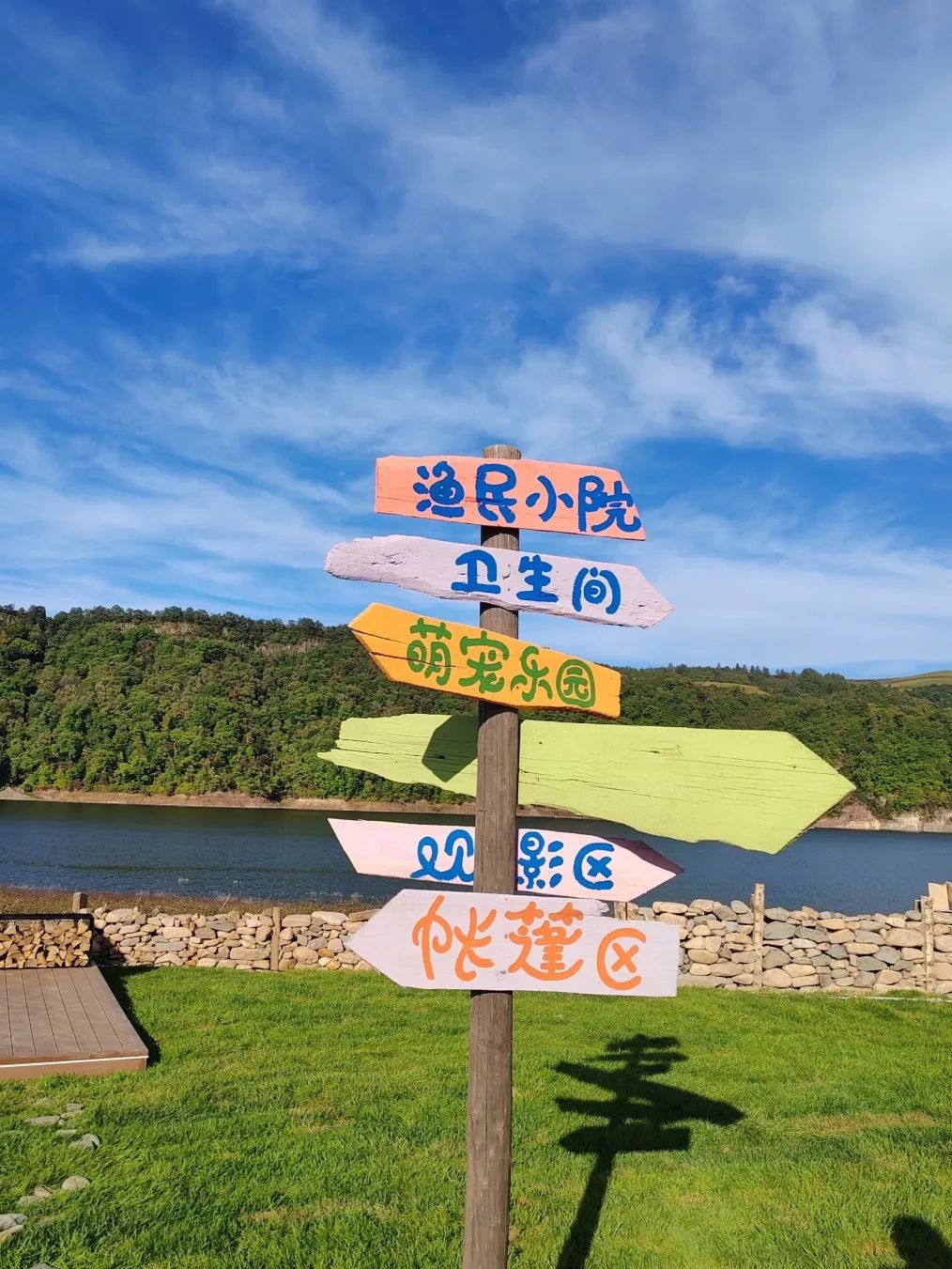 诗情秋意·遇见白山 | 金秋超美打卡地,松花江喊你来合影!