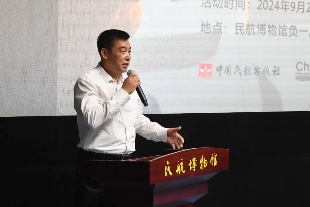 杨元元自传《我的飞行生涯》新书分享会侧记
