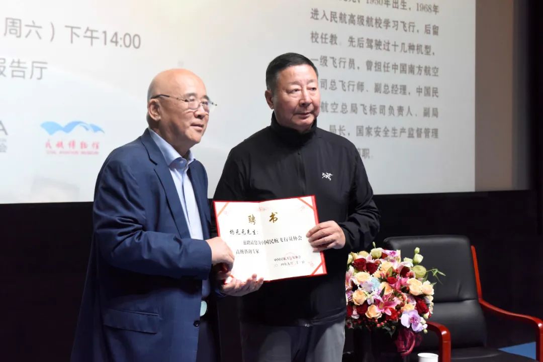杨元元自传《我的飞行生涯》新书分享会侧记