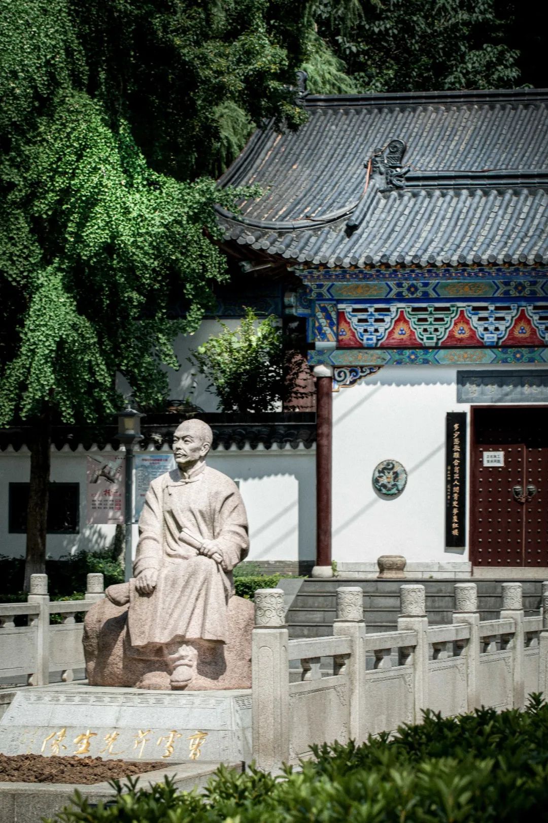 颜鲁公祠,象棋桥,曹雪芹纪念馆,400多年树龄的