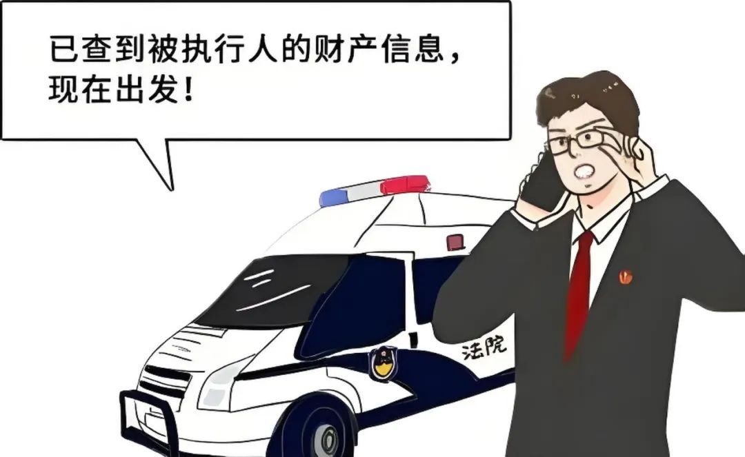 2020年,申请人陈某某掌握被执行人行踪后,将其扭送至法院,经承办法官