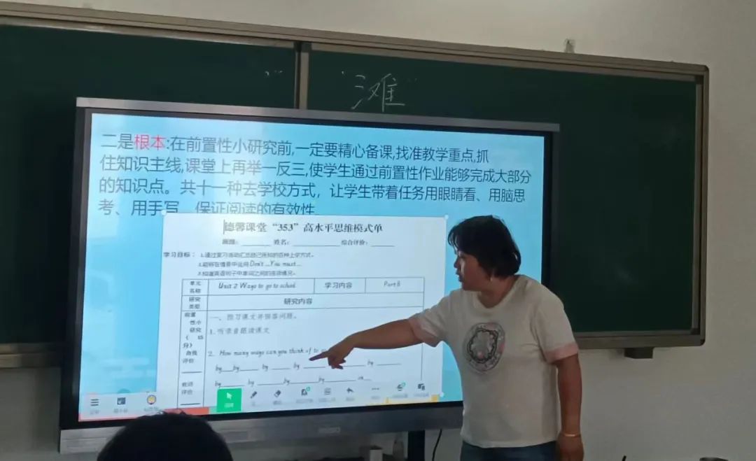 荣光闪耀!东胜这位名校长"教育良方"入选