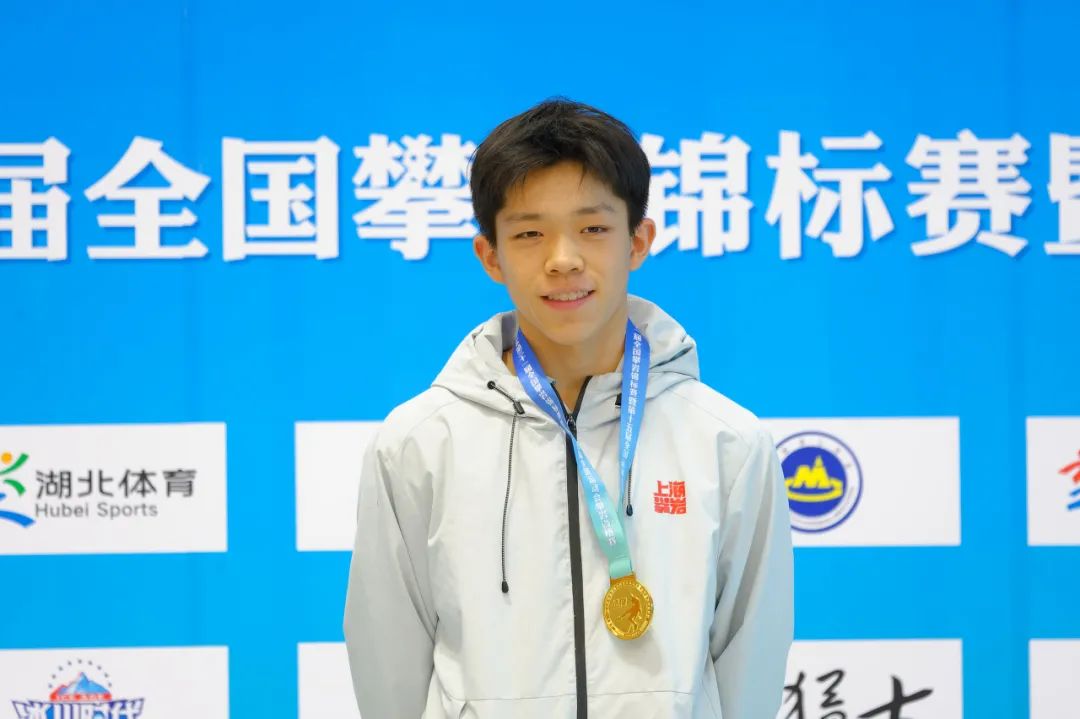 4.93秒!这位奉贤中学的学生勇夺全国攀岩锦标赛冠军