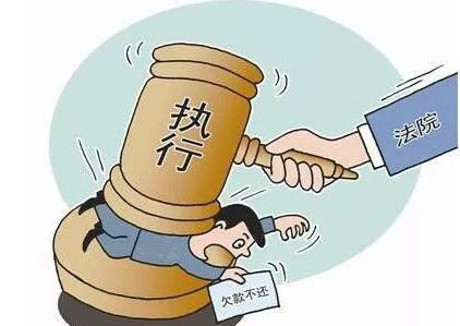 达执行手续，并对其名下的银行账户、车辆采取了冻结、查封等强制措施。