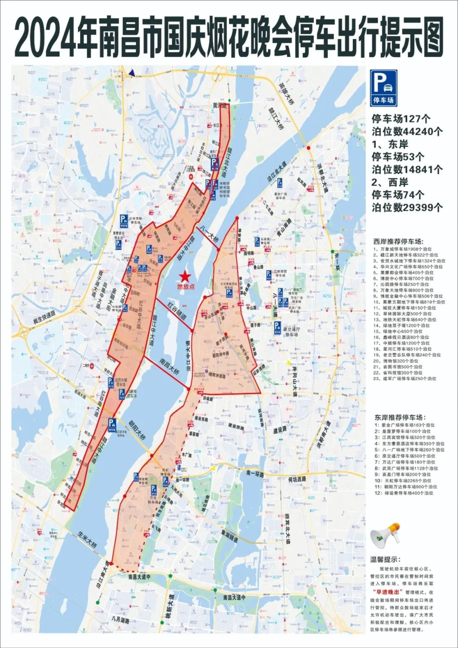 南昌疫情地图最新地图图片