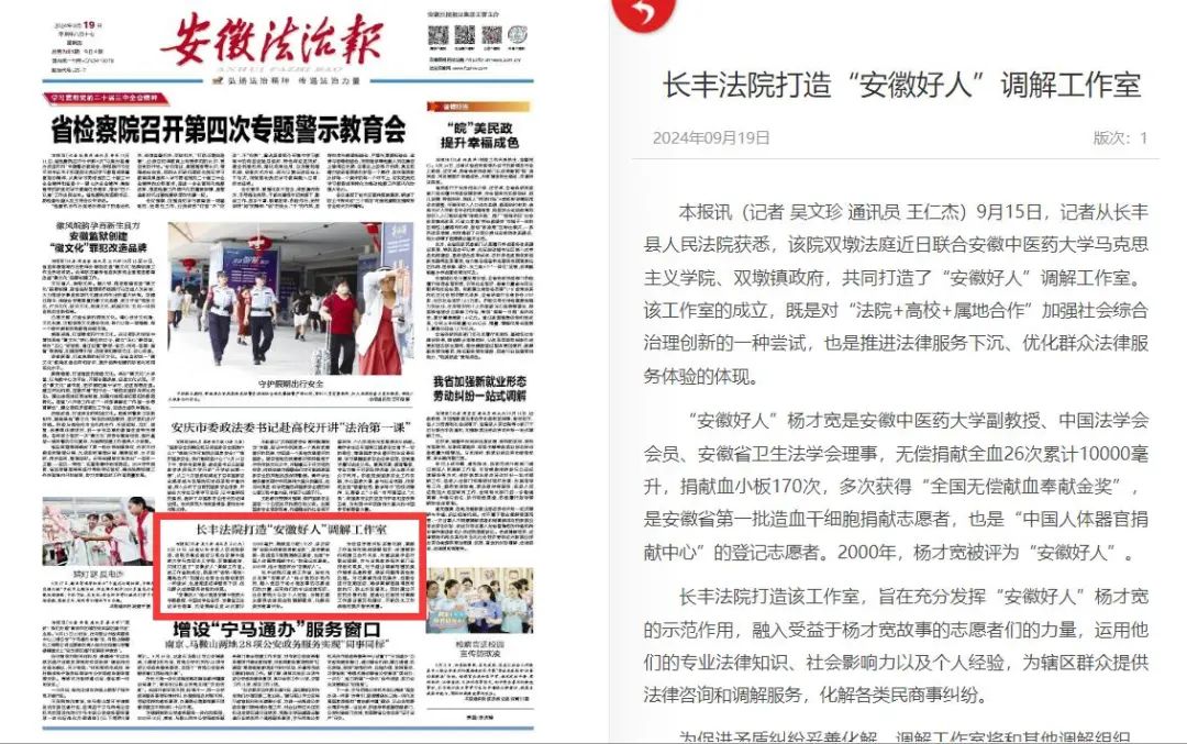 法院执行局新闻稿(法院执行局新闻发布会稿)