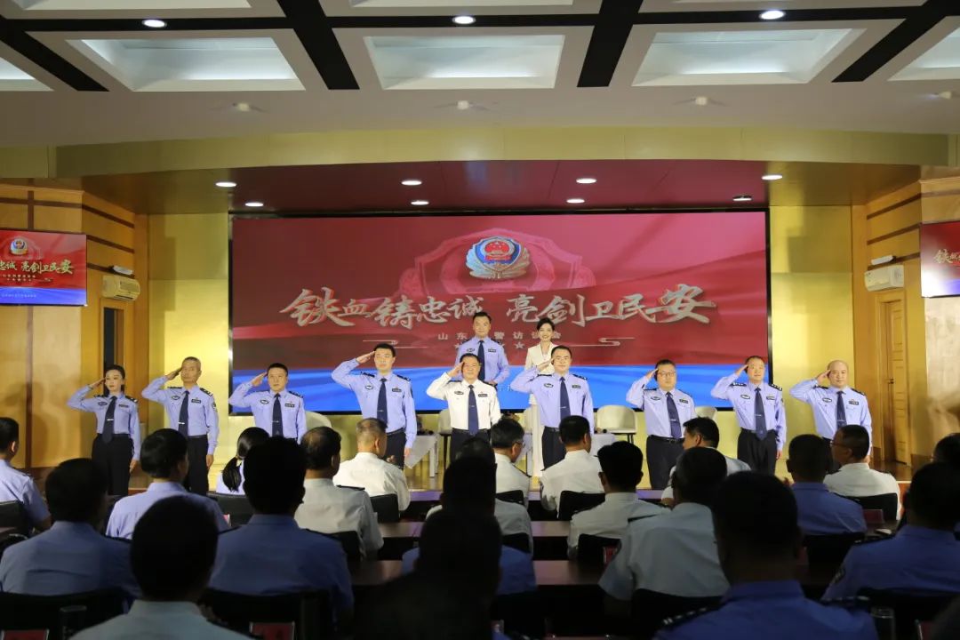 亮剑卫民安!这场刑警访谈会令人动容