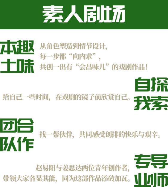 毕业于深圳大学戏剧系,曾受训于丹麦欧丁剧团