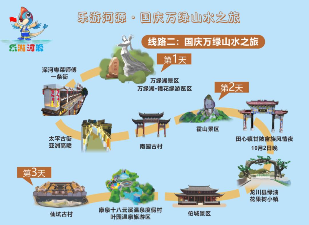 到紫金县苏区革命旧遗址群景区时,可品尝紫金牛肉丸