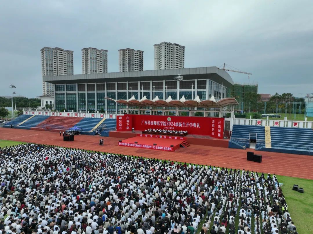 来宾市第八中学校徽图片