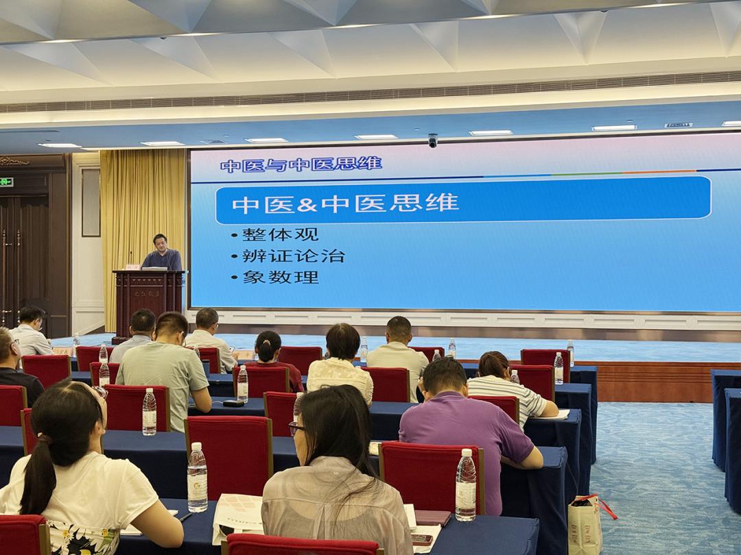 均来自于浙江省中医院的裘生梁主任和夏永良主任,分别作《基于中医治