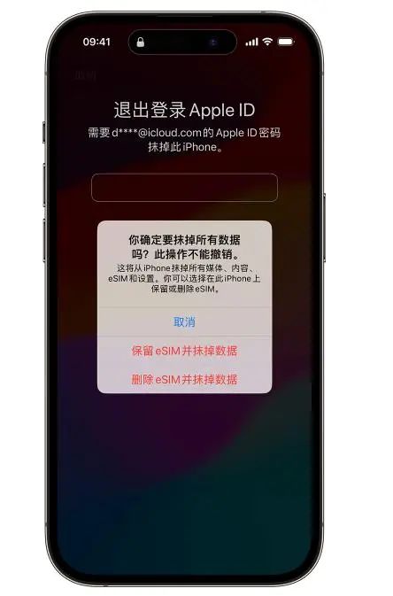 ios无法恢复购买