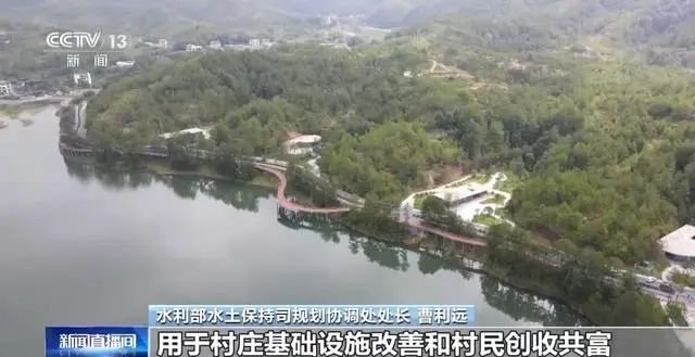 生态“颜值”→“产值” “真金白银”咋分配?_澎湃号·政务_澎湃新闻-The Paper
