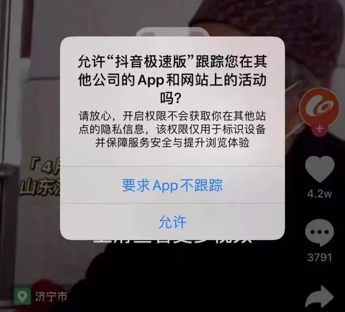 我们不能对AI硬件的隐私问题视而不见