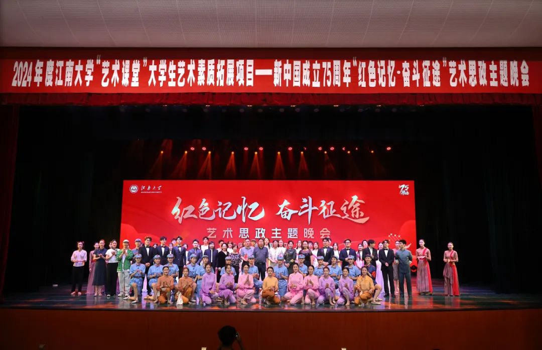 艺术+思政，这堂“舞台上的思政课”很young很燃！_澎湃号·政务_澎湃新闻-The Paper