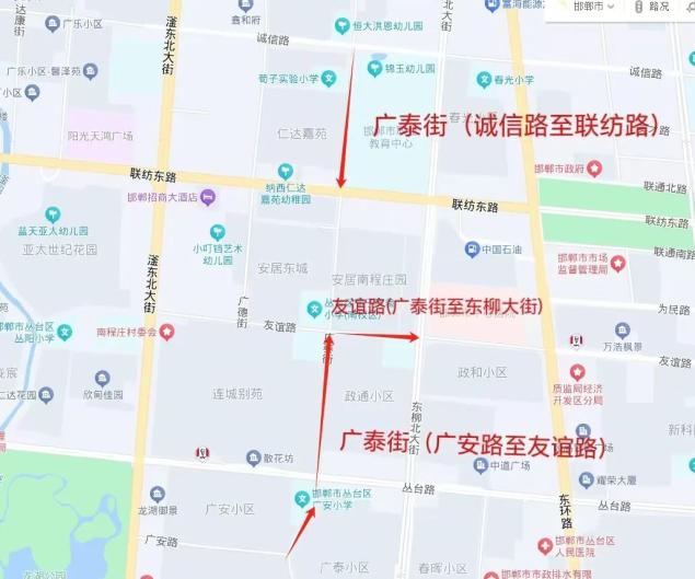 邯郸市最新单行线地图图片