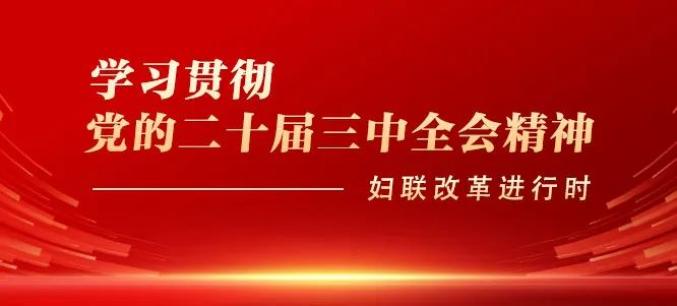 管家婆精准一肖一码100%l?,AI大数据更新版-1.2226,【妇联改革进行时】江苏省妇女儿童活动中心：完善立德树人机制，创新推进校外教育阵地建设和作用发挥