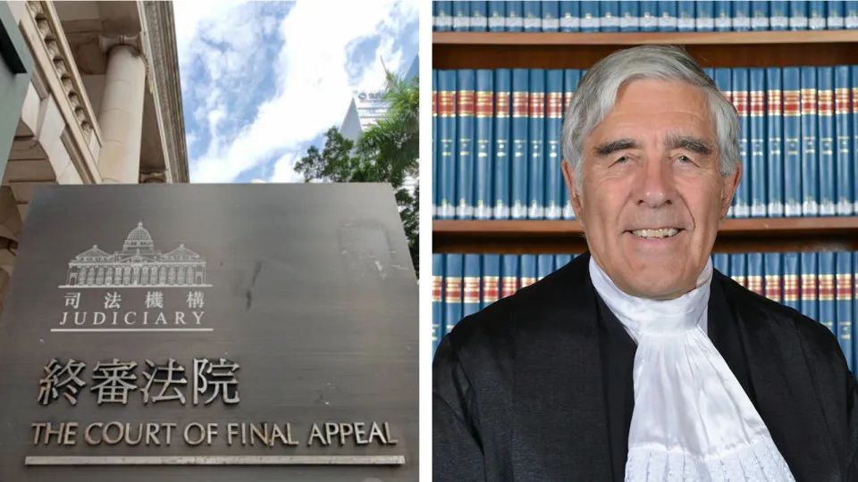 香港终院又一位洋法官离任