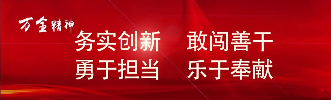 2024新浪正版免费资料,AI大数据更新版-1.2226,【法治专栏】万全区开展中小学学生法治教育集中宣讲活动