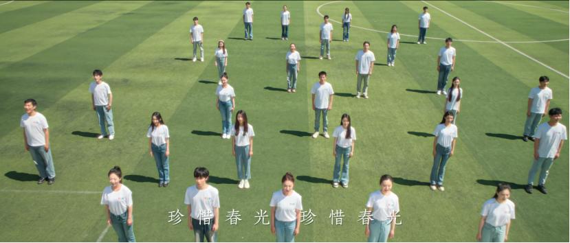 中国传媒大学70周年校庆新版校歌MV发布