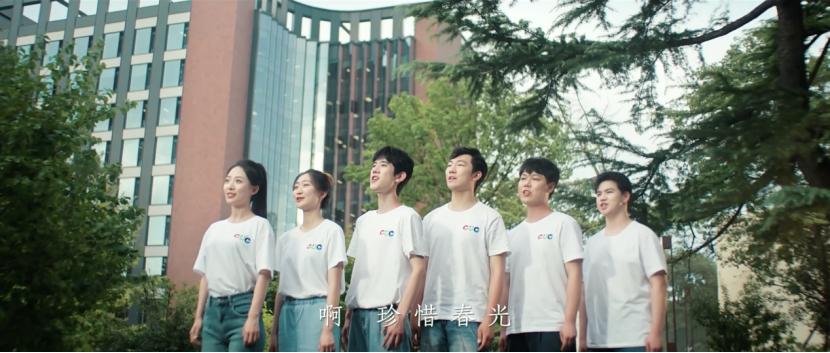 中国传媒大学70周年校庆新版校歌MV发布