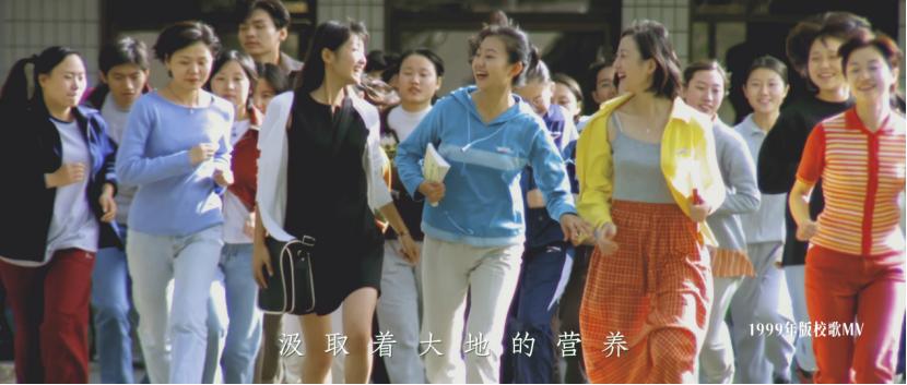 中国传媒大学70周年校庆新版校歌MV发布