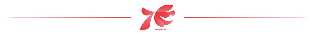 中国传媒大学70周年校庆新版校歌MV发布