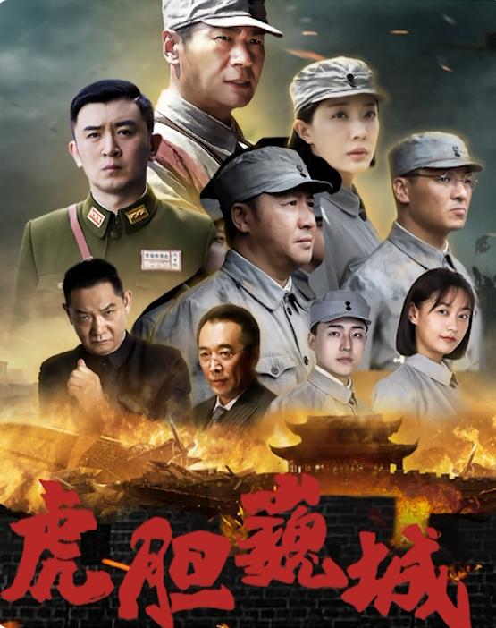 齐鲁频道"十一"假期电视剧场特别呈现