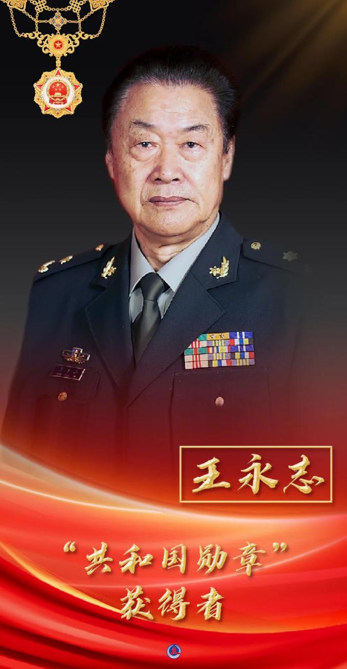 "共和国勋章"获得者王永志.新华社发"共和国勋章"获得者王振义