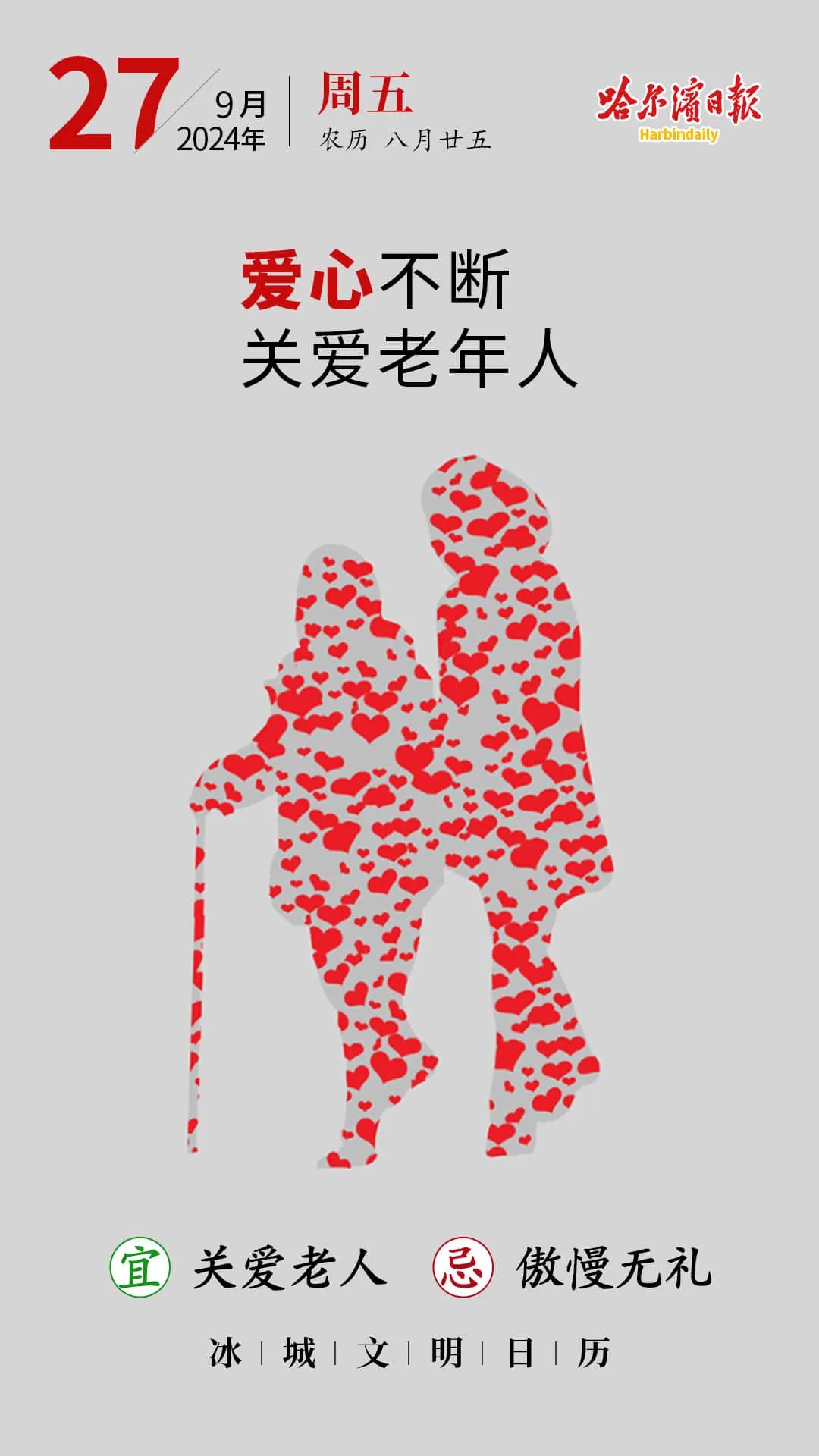 “无感续证”将在全省范围内推广_澎湃号·政务_澎湃新闻-The Paper