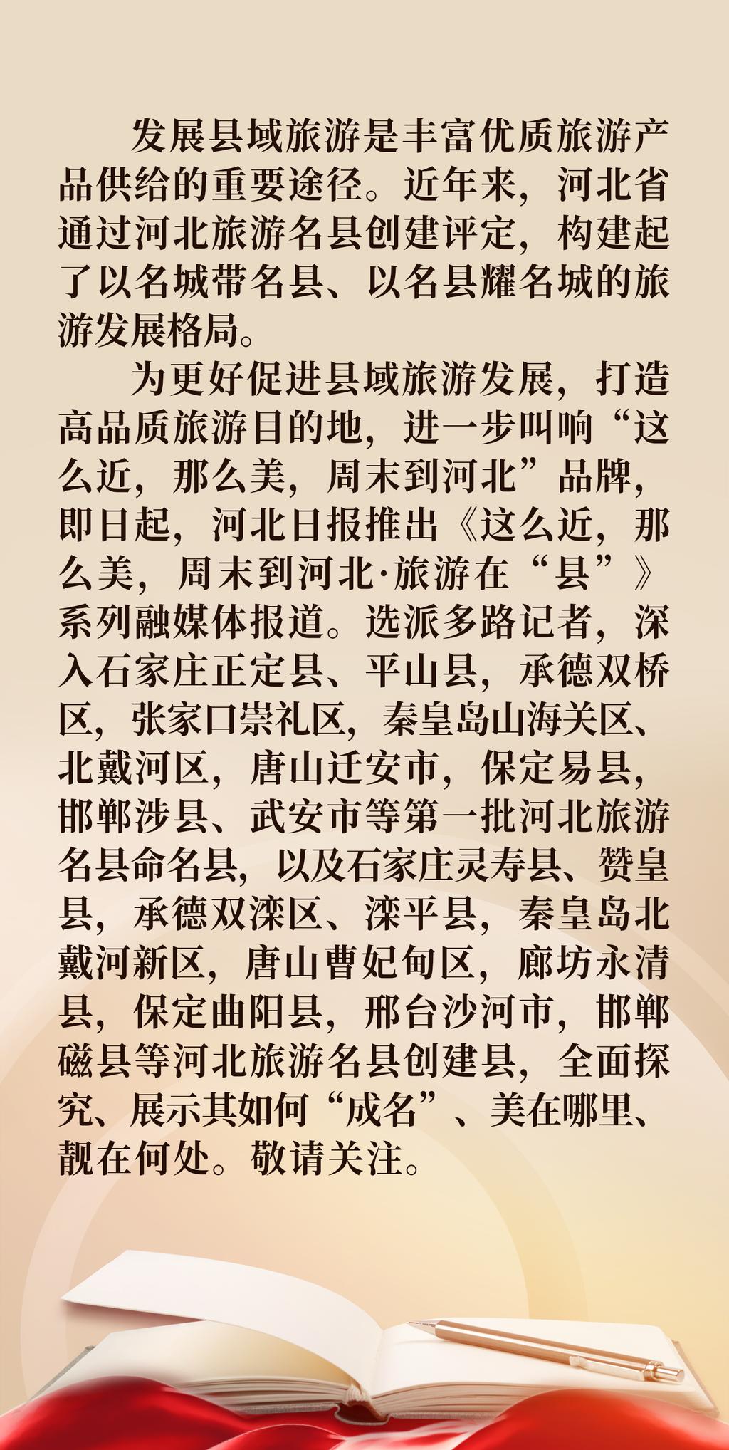 正定古城内,新建成大型停车场24个,投放观光车100余辆,建设18处直饮水