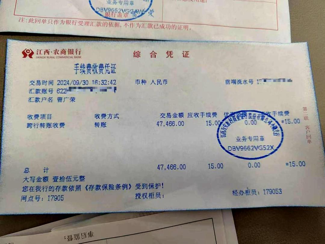 "执"守献礼:万安法院开展国庆节前集中执行行动