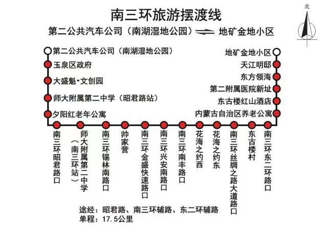 国庆假期，呼和浩特出行攻略来了！-第3张图片-旅游大全网