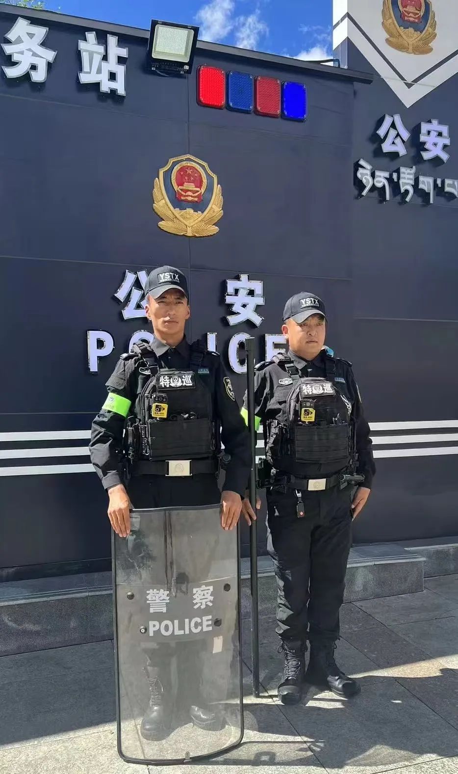 特巡警大队图片