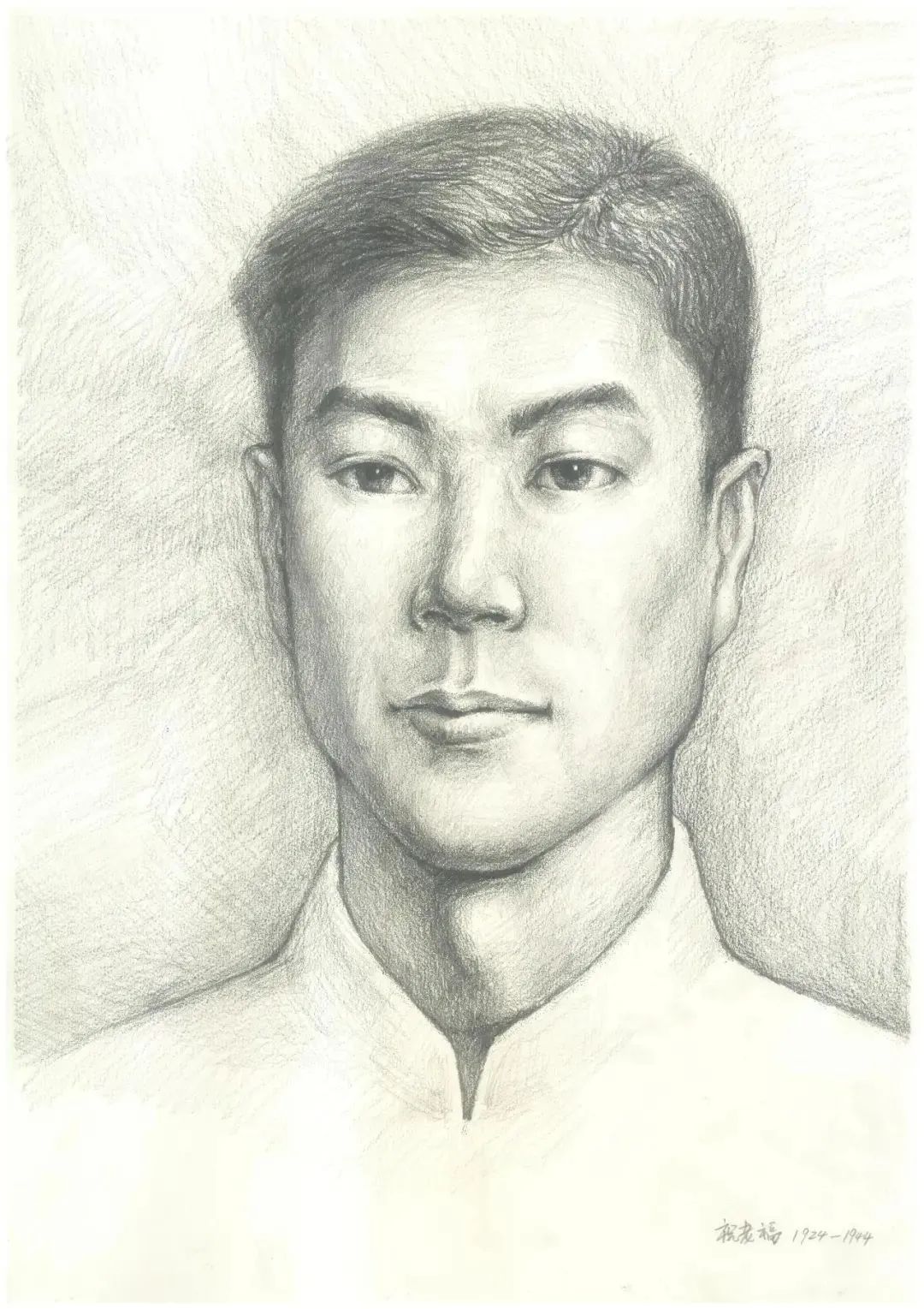 为烈士画像丨祝老福:用生命掩护战友的抗日英雄