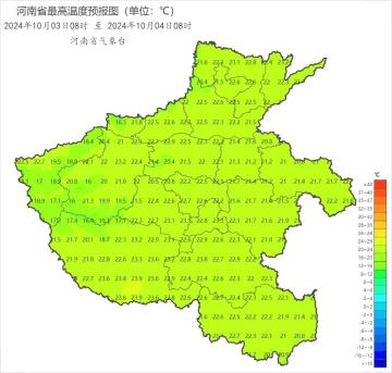 氣溫回升了？假期后半段天氣看這里↓