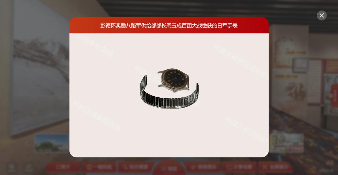 "烽火抗战——抗战时期的人民军队"虚拟展上线啦!