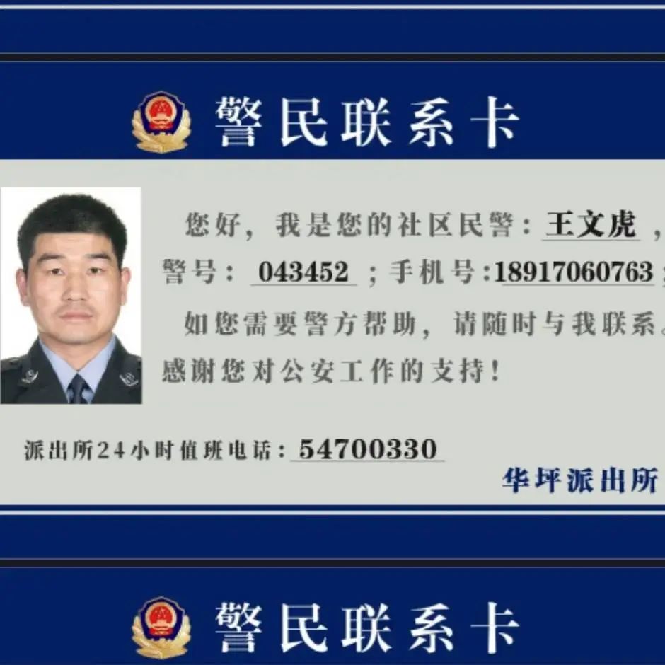 身揣"三把钥匙" 进千家万户门