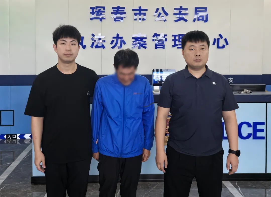 江湖大师栽跟头,请神不灵反进"宫"——珲春刑警破获一起利用迷信活动