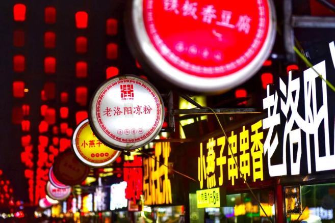 【古都夜八点】不放假的老城顶流小吃街,好逛好吃!