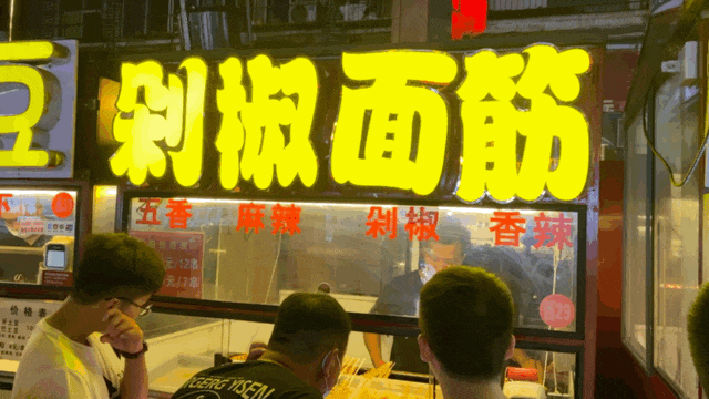 【古都夜八点】不放假的老城顶流小吃街，好逛好吃！