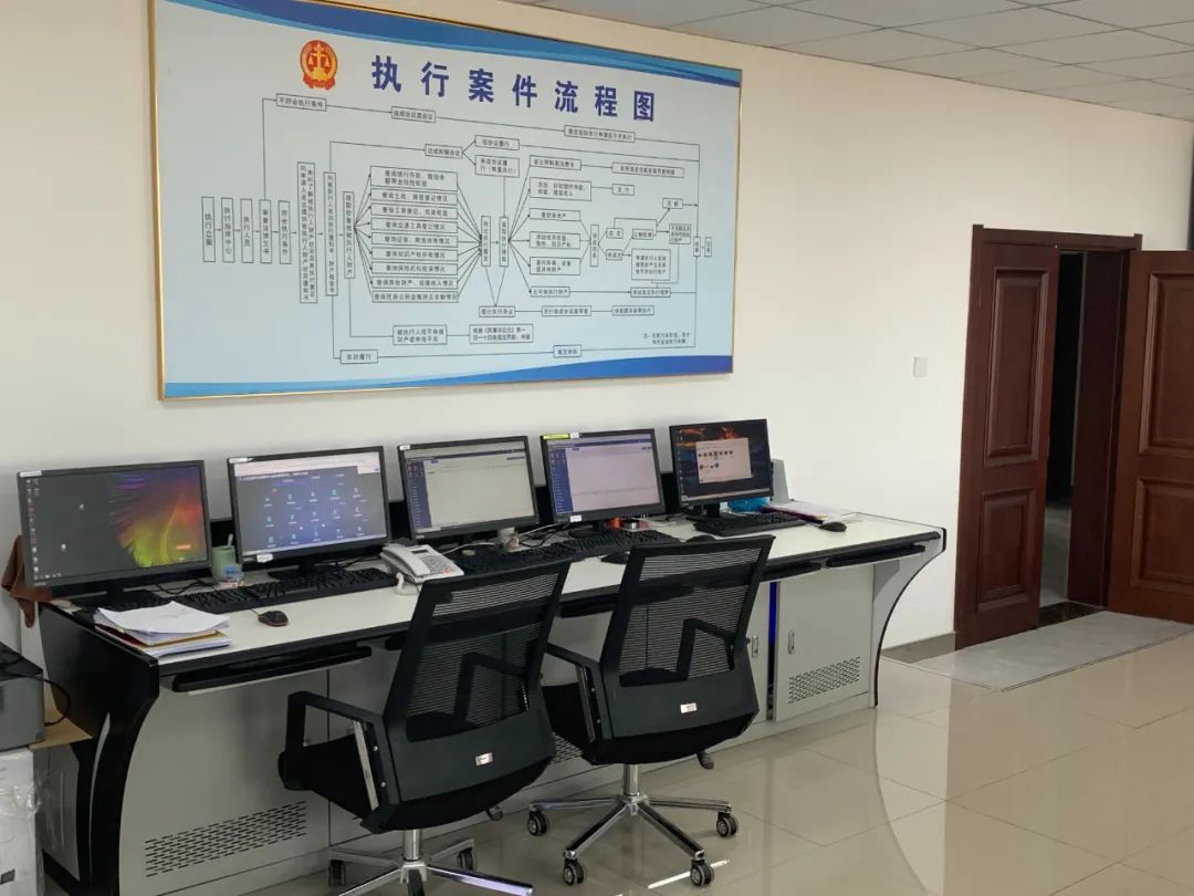 执行指挥中心实体化运行  助力执行质效再提升