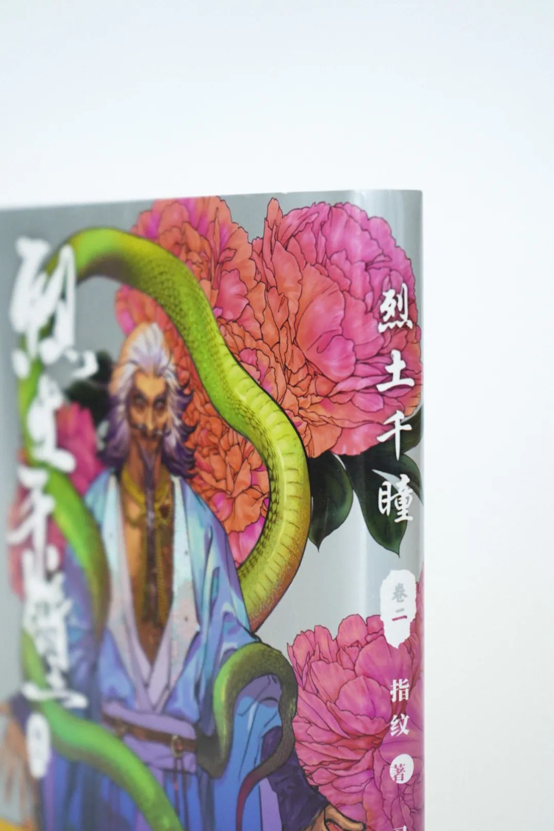 活着，活着，活着，只是为了活着