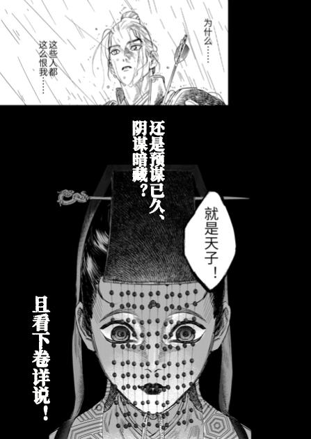 活着，活着，活着，只是为了活着