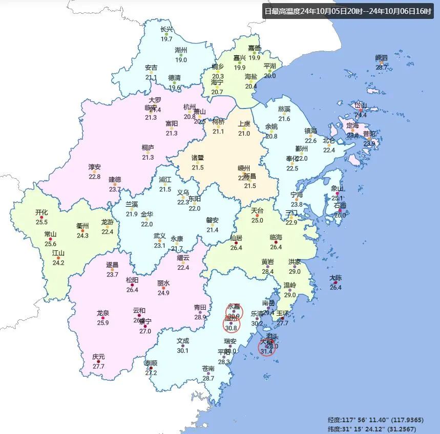 冰火两重天,南北温差11.9℃!冷空气过后,这天开始又有点热了……_澎湃号·政务_澎湃新闻-The Paper