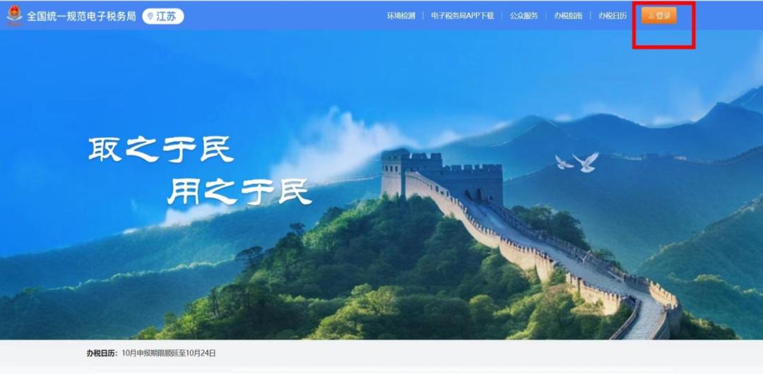 社保差额补收工作正式启动！
